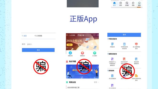 188金宝搏官网下载app苹果截图0